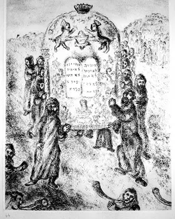 The Israelites Pass the Jordan by Marc Chagall