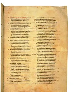 Codex Amiatinus, 1 Chronicles 14 (canvas 547) by Master of the Codex Amiatinus (Monkwearmouth-Jarrow scriptorium)