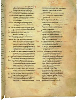 Codex Amiatinus, 1 Chronicles 15 (canvas 549) by Master of the Codex Amiatinus (Monkwearmouth-Jarrow scriptorium)