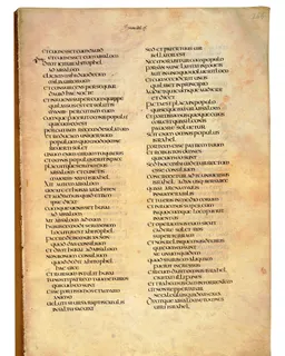 Codex Amiatinus, 1 Chronicles 2 (canvas 529) by Master of the Codex Amiatinus (Monkwearmouth-Jarrow scriptorium)