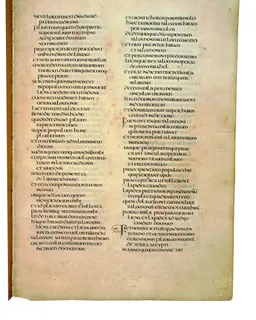 Codex Amiatinus, 1 Chronicles 23 (canvas 561) by Master of the Codex Amiatinus (Monkwearmouth-Jarrow scriptorium)