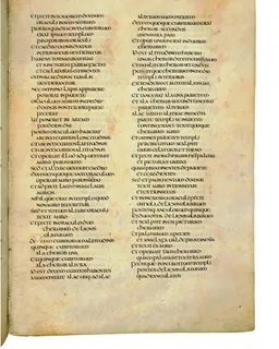 Codex Amiatinus, 1 Chronicles 24 (canvas 563) by Master of the Codex Amiatinus (Monkwearmouth-Jarrow scriptorium)