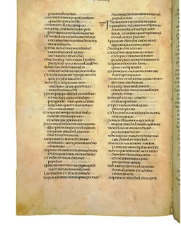 Codex Amiatinus, 2 Chronicles 1 (canvas 572) by Master of the Codex Amiatinus (Monkwearmouth-Jarrow scriptorium)