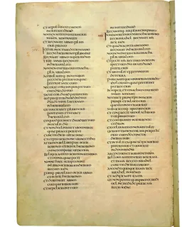 Codex Amiatinus, 2 Chronicles 10 (canvas 586) by Master of the Codex Amiatinus (Monkwearmouth-Jarrow scriptorium)
