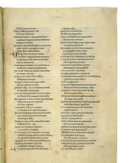 Codex Amiatinus, 2 Chronicles 16 (canvas 595) by Master of the Codex Amiatinus (Monkwearmouth-Jarrow scriptorium)