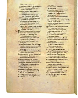 Codex Amiatinus, 2 Chronicles 5 (canvas 578) by Master of the Codex Amiatinus (Monkwearmouth-Jarrow scriptorium)