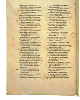 Codex Amiatinus, 2 Chronicles 6 (canvas 580) by Master of the Codex Amiatinus (Monkwearmouth-Jarrow scriptorium)