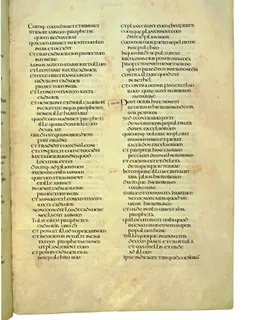 Codex Amiatinus, 2 Chronicles 8 (canvas 583) by Master of the Codex Amiatinus (Monkwearmouth-Jarrow scriptorium)