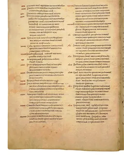 Codex Amiatinus, 2 Samuel 13 (canvas 436) by Master of the Codex Amiatinus (Monkwearmouth-Jarrow scriptorium)