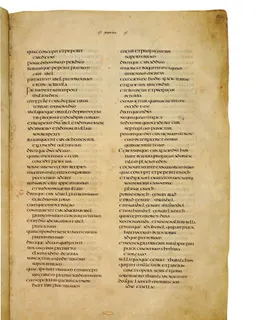 Codex Amiatinus, Genesis 13 (canvas 23) by Master of the Codex Amiatinus (Monkwearmouth-Jarrow scriptorium)