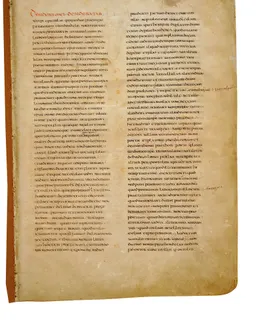 Codex Amiatinus, Genesis 8 (canvas 15) by Master of the Codex Amiatinus (Monkwearmouth-Jarrow scriptorium)