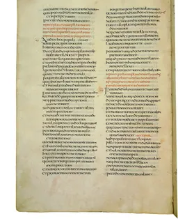 Codex Amiatinus, Job 36 (canvas 780) by Master of the Codex Amiatinus (Monkwearmouth-Jarrow scriptorium)