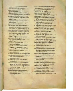 Codex Amiatinus, Joshua 16 (canvas 317) by Master of the Codex Amiatinus (Monkwearmouth-Jarrow scriptorium)