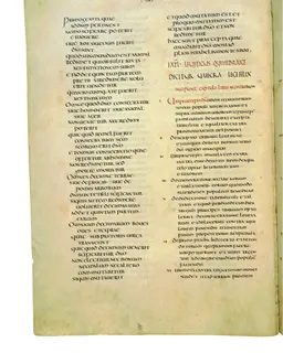 Codex Amiatinus, Numbers 22 (canvas 218) by Master of the Codex Amiatinus (Monkwearmouth-Jarrow scriptorium)