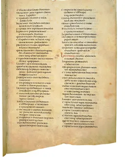 Codex Amiatinus, Numbers 6 (canvas 193) by Master of the Codex Amiatinus (Monkwearmouth-Jarrow scriptorium)