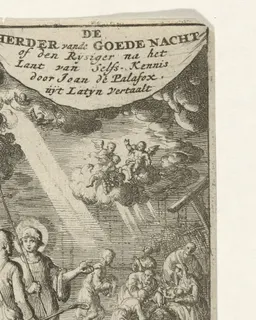 Aanbidding door de herders by Jan Luyken