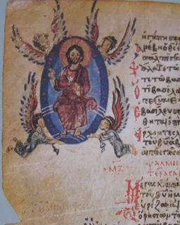The Ascension (Khludov Psalter, Psalm 24) by Master of the Khludov Psalter