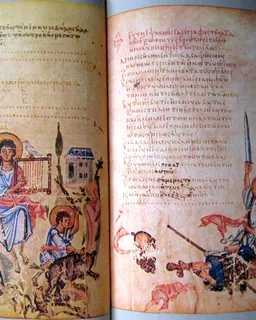 David Composing the Psalms (Khludov Psalter) by Master of the Khludov Psalter