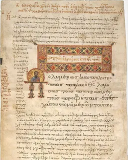 Leaf from the Epistle to the Hebrews by Joannes Koulix