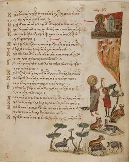 The Anointing of David (Theodore Psalter, Ps. 78) by Theodore of Caesarea