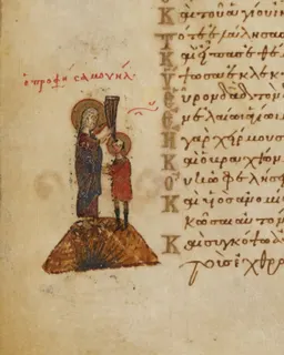 The Anointing of David (Theodore Psalter, Ps. 89) by Theodore of Caesarea