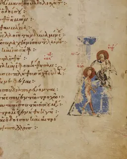 The Baptism of Christ (Theodore Psalter, Ps. 77) by Theodore of Caesarea