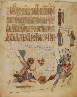 David Killing Goliath (Theodore Psalter, Ps. 151) by Theodore of Caesarea