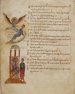 David at the Lord's Throne (Theodore Psalter) by Theodore of Caesarea