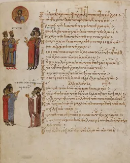 Praise the Lord (Theodore Psalter, Ps. 148) by Theodore of Caesarea