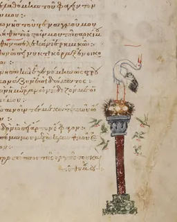Theodore Psalter, Ps. 102 by Theodore of Caesarea