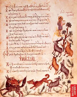 Theodore Psalter, Ps. 27 by Theodore of Caesarea