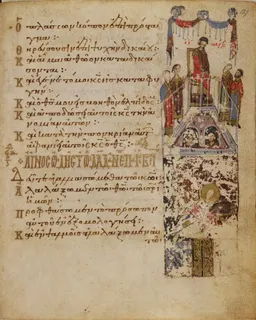 Sing unto the Lord (Theodore Psalter, Ps. 95) by Theodore of Caesarea