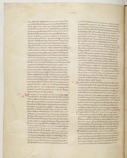 Vivian Bible, 1 Corinthians 1 (folio 752) by Master C. (Vivian Bible illuminator)